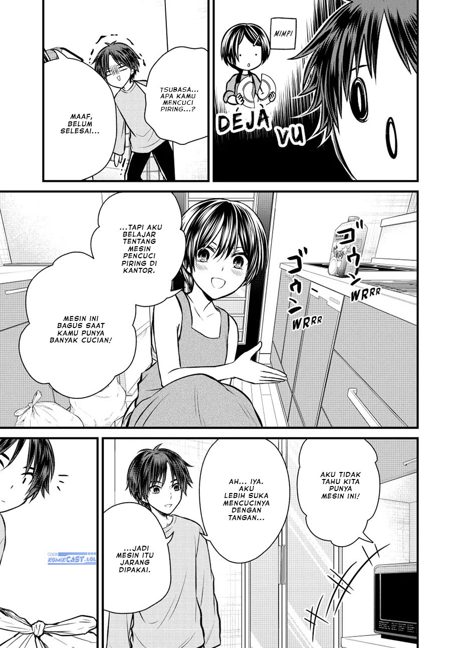 Ojou-sama no Shimobe